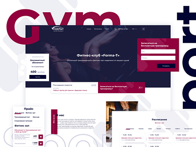 Webdesign_Gym design ui ux web webdesign website