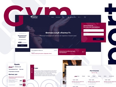 Webdesign_Gym