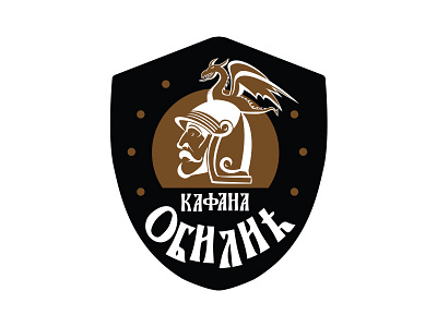 Kafana Obilic caffe creativity hero illustrated kafana logo logo design restaurant strong super hero