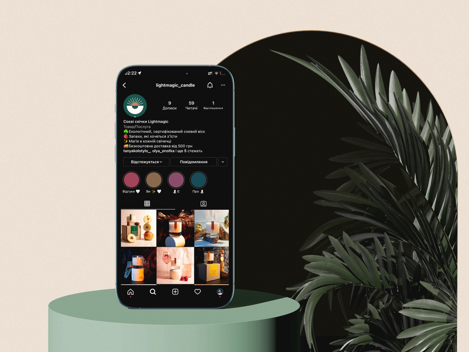 Candle company Light Magic instagram design by 🇺🇦 Livingston design