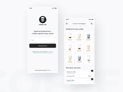 App concept app concept design light mobile ui ui ux white