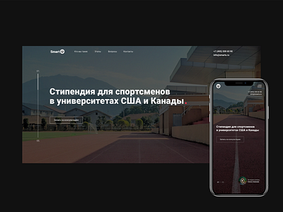 Website for Smart-U design digital ui ui ux ux website white