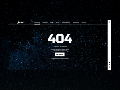 DailyUI 008 – 404 page