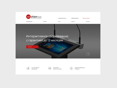 Alfabetmedia online store design homepage product redesign shop shop design store ui ui ux design web webdesign