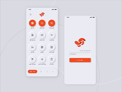 Asan Pardakht-Soft UI Redesign adobexd app design application asan pardakht best design payment app redesign redesign asan oardakht soft ui soft ui design uidesign ux design