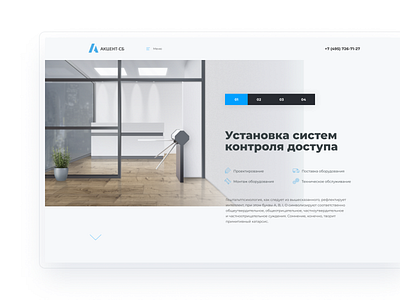 Landing page for an access control installation company design designingforclients digital icons illustration landing lp ui ux website