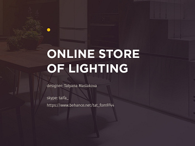 online store of lighting