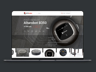Website design for robotic vacuum cleaner adobe design designingforclients digital lowfiwireframe paper pencil prototype scamp sitemap ui userexperience usertesting ux uxdesign uxdesigner wip wire wireframe wireframes