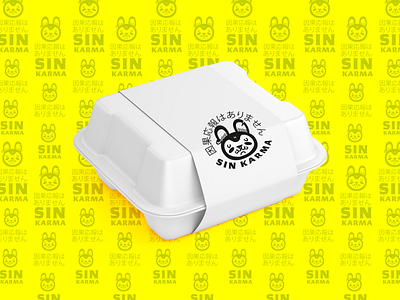 Sin Karma Vegan Food Branding branding design graphic design illustration logo packaging packaging design punkrock vector