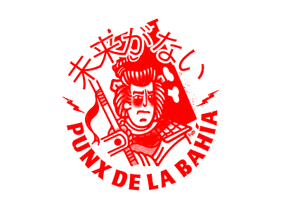No future... branding design graphic design illustration japanesart punk punkrock questioneverything samurai stickers vector