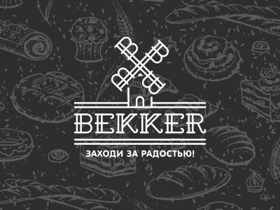 Bekker b baker bakery bread cook flour logo mill