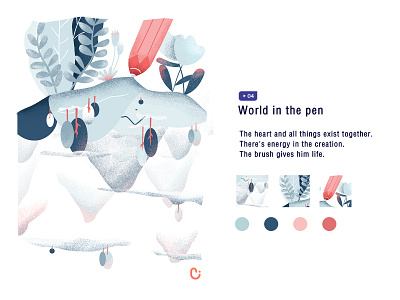 World in the pen illustration world in the pen 品牌 插图 插画 设计