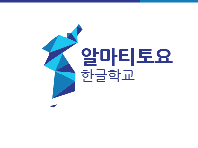 Almaty Korean Weekend School kazakhstan korean logo