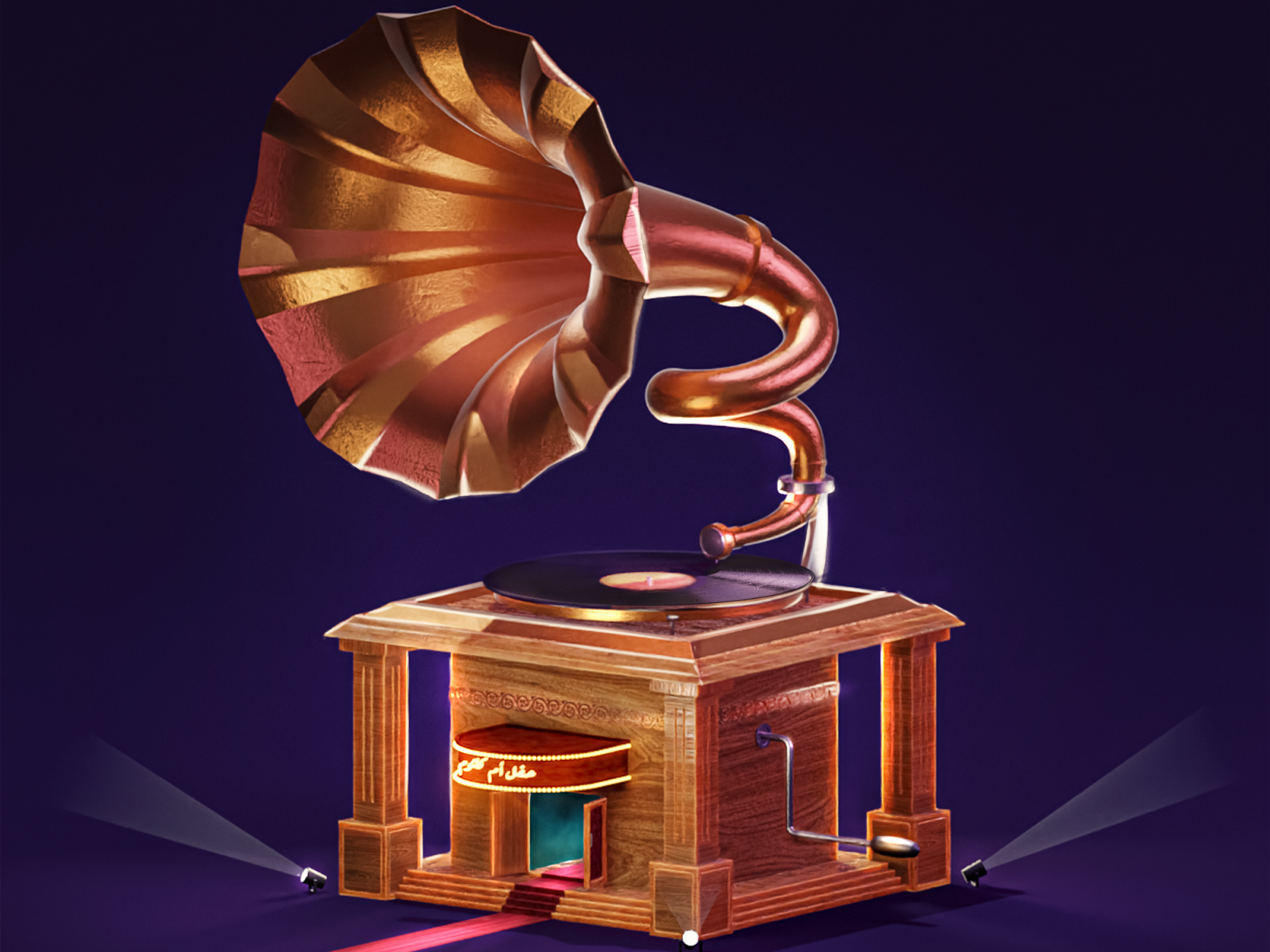 Gramophone by Abdelrahman salah on Dribbble