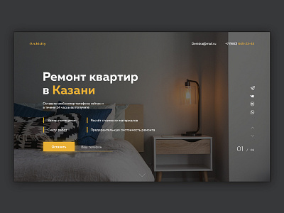 Ремонт квартир в Казани art branding clean design flat identity landing logo minimal russia type typography ui ux vector web website дизайн сайт