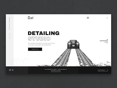 Automobile Detailing Homepage automotive automotive design car car website design detailing minimal minimal web design minimal website minimalism ui ui ux design user interface user interface design web web ui web ui design web ux website website design