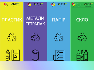 Recycling banners design logo recycle typography ui urbanism vector