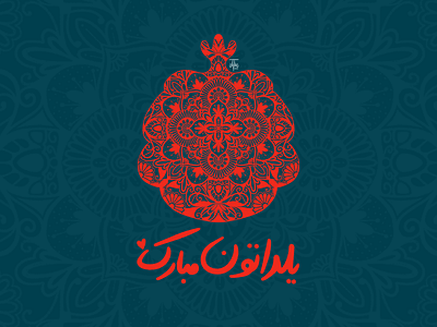 Happy Yalda Night