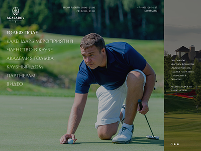 Agalarov Golf and Country Club clean design golf homepage minimal minimalism simple sketch sketch app sport typography ui uiuxdesign ux web website