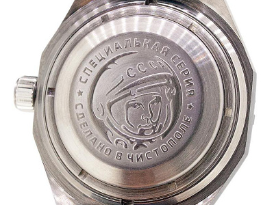 Gagarin astronaut cosmonaut gagarin space watch