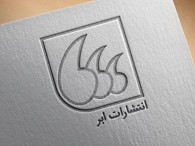 Aabr publication logo logo logo design