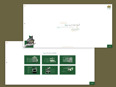 Zima Engineer Group Website abstract adobe xd app architecture minimalist persian simple ui ui design uidesign ux