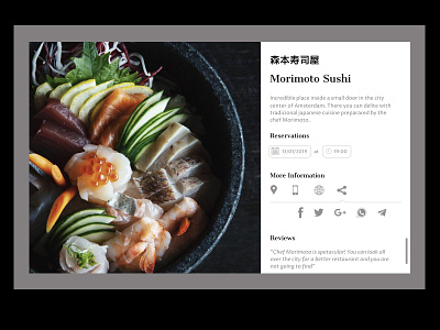 Daily UI Challenge #010 - Social Share dailyui dailyui010 food food app food app ui japanese social social share social sharing