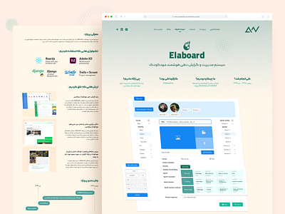 Software development agency - Portfolio redesign branding design landing minimal protfolio redesign timeline ui web web design website