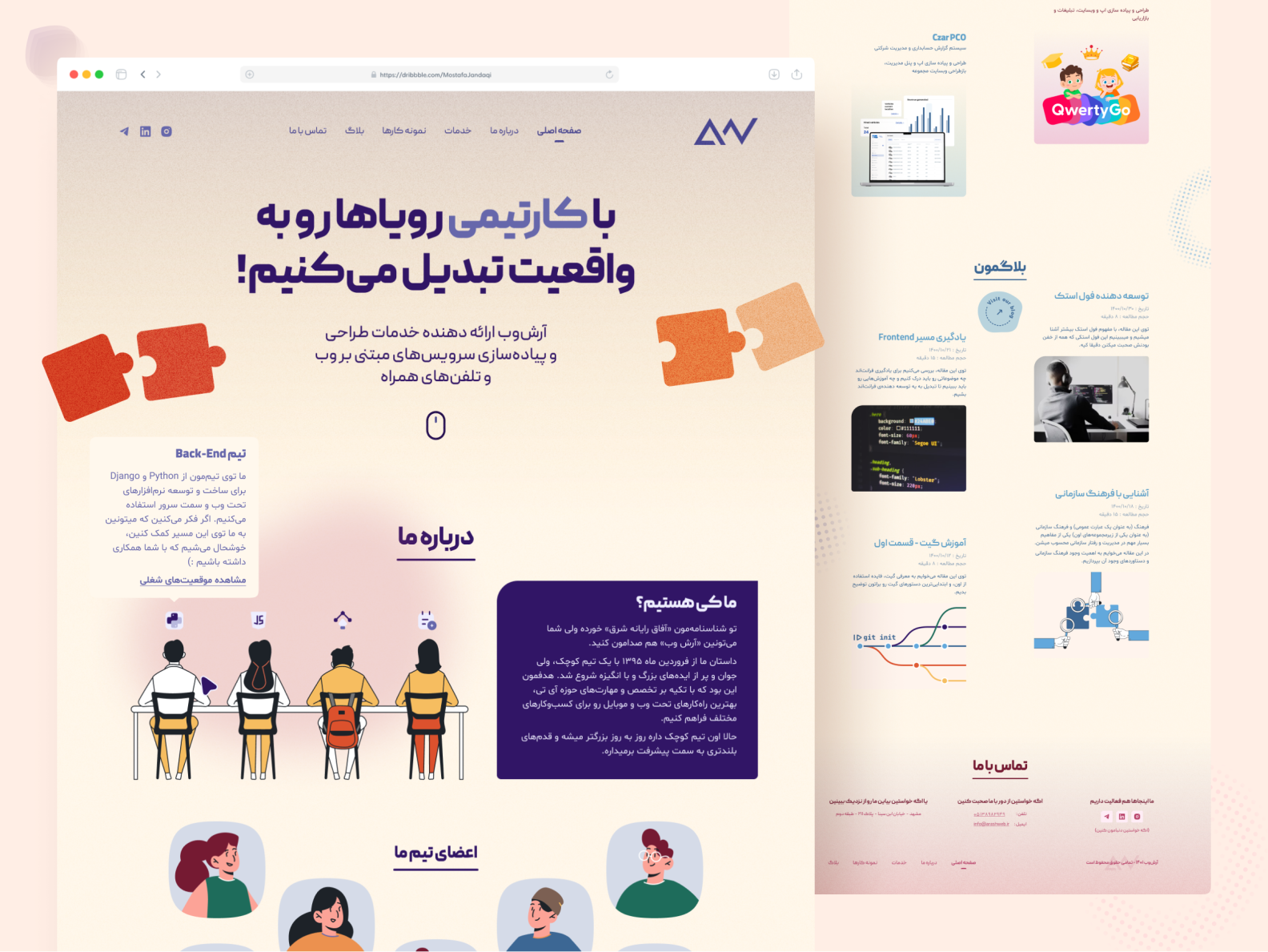 Software Development Agency Website Design Concept By Mostafa Jandaqi On Dribbble Software Development Agency Website Design Concept By Mostafa Jandaqi On Dribbble