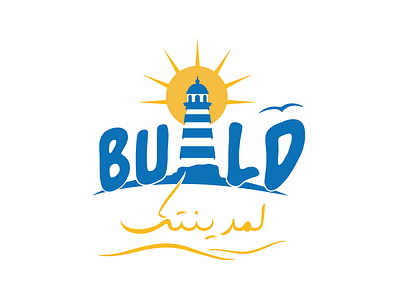 Build for your city beautiful blue boat branding building color design flat human illustration logo modern sea simplicity ui waves yellow