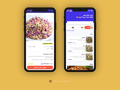 Online menu for ordering food