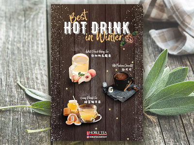 Noble Tea Poster Design By Irina Liang On Dribbble