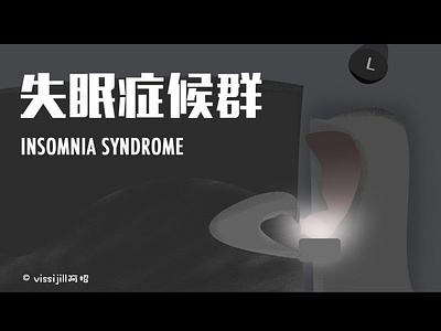 Insomnia Syndrome