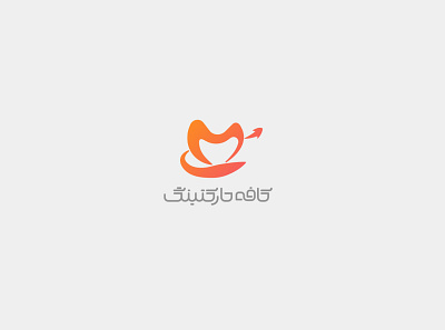 cafe marketing logo typography