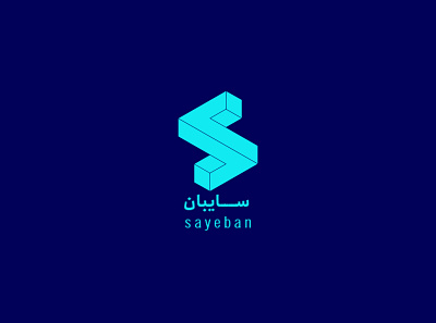 sayeban logo typography