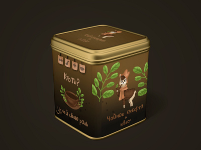 creative tea packaging design character character design logo packaging design tea