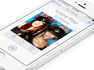 iOS music animation app cover flip gif ios ios7 iphone music player radio ui