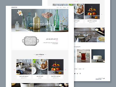 Cutlery Producer Website bootstrap clean cutlery farsi iran persian rtl ui web design website