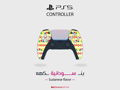 PS5 Controller Sudanese Theme