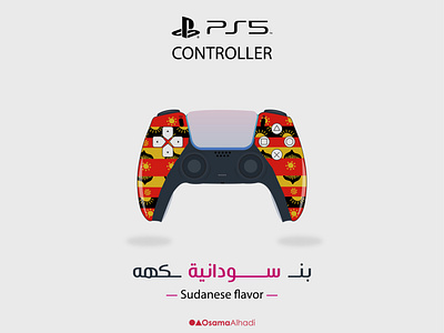 PS5 Controller Sudanese Theme