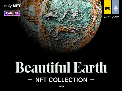 NFT Collection - Beautiful Earth