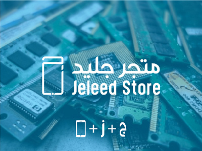 Jeleed store