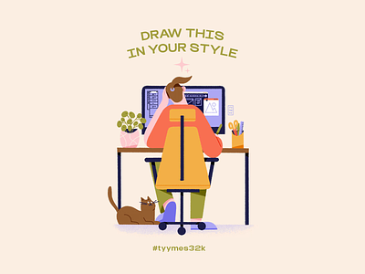 DRAW THIS IN YOUR STYLE #tyymes32k 2d animal animation beautiful cat character computer design digital dtiys home office illustration minimal motion graphics mouvement office plant simple typography workspace