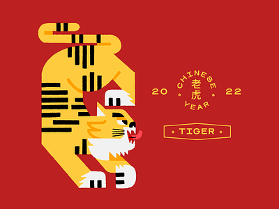 Chinese New Year 2022 animal beautiful celebration chinese design digital holiday illustration inspiration logo minimal new year simple tiger tradition typography