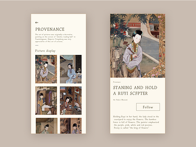 the Museum App - Exploration animation app app china illustration typogaphy uidesign ui ux