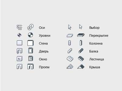 toolbar icons before & after ascon toolbar icons