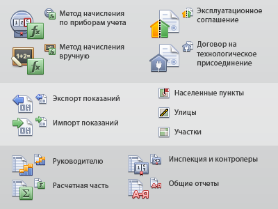 Elnet Icons