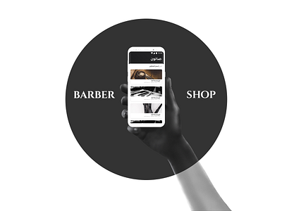 barber shop-New concept adobexd android app design barber app barbershop behance digital product design dribbble egypt home page homescreen ios app design mockup design poland service app ui inspiration ui trends uidesign