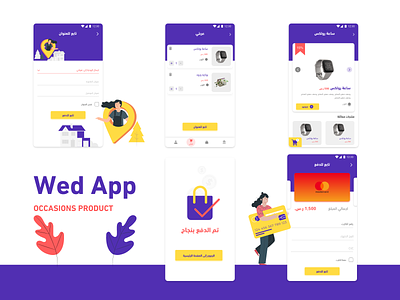 Wedding app-service product adobexd android app design behance birthday cart concept design confirmation screen dailyui digital product design dribbble e commerce app illustration occasions product details screen service app trendy design ui inspiration uidesign wedding.