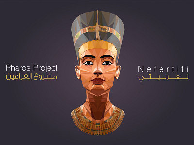 Nefertiti